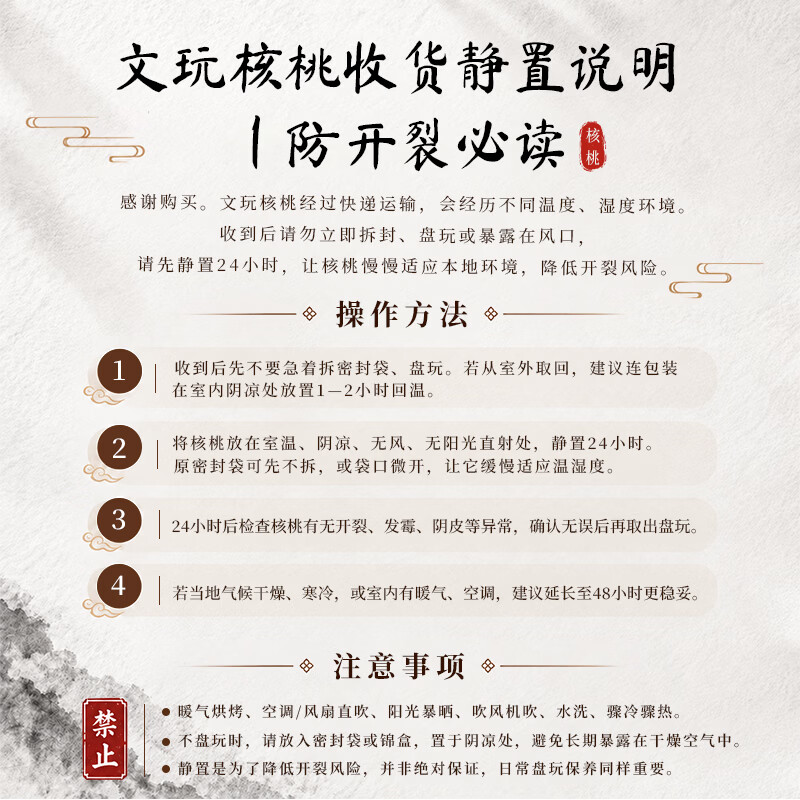 逍遥游文玩核桃盘山正奔三棱天然正奔把玩真三棱一物一图非拼接高端送礼 【毕业珍藏】三棱正奔精品对36mm