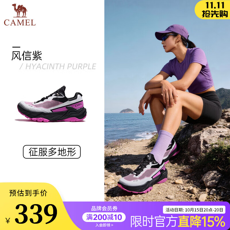 骆驼（CAMEL）女鞋夏季 越野跑鞋【破山CT-50】户外运动透气徒步登山鞋 G26S852068T风信紫女款 37