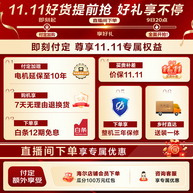 海尔(Haier)【莎莎同款】云溪4.0Pro洗烘套装 10KG全自动滚筒洗衣机+双擎热泵烘干机家用直驱 7KJ3 换新补贴