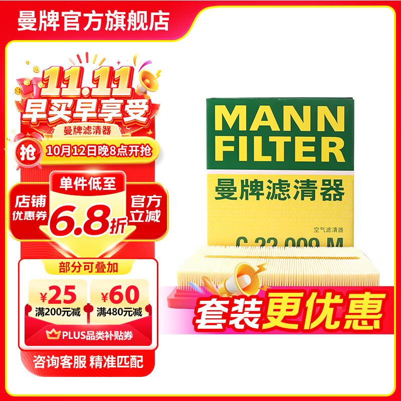 车子只会开 ，却不懂保养？进来学习一下汽车保养常识
