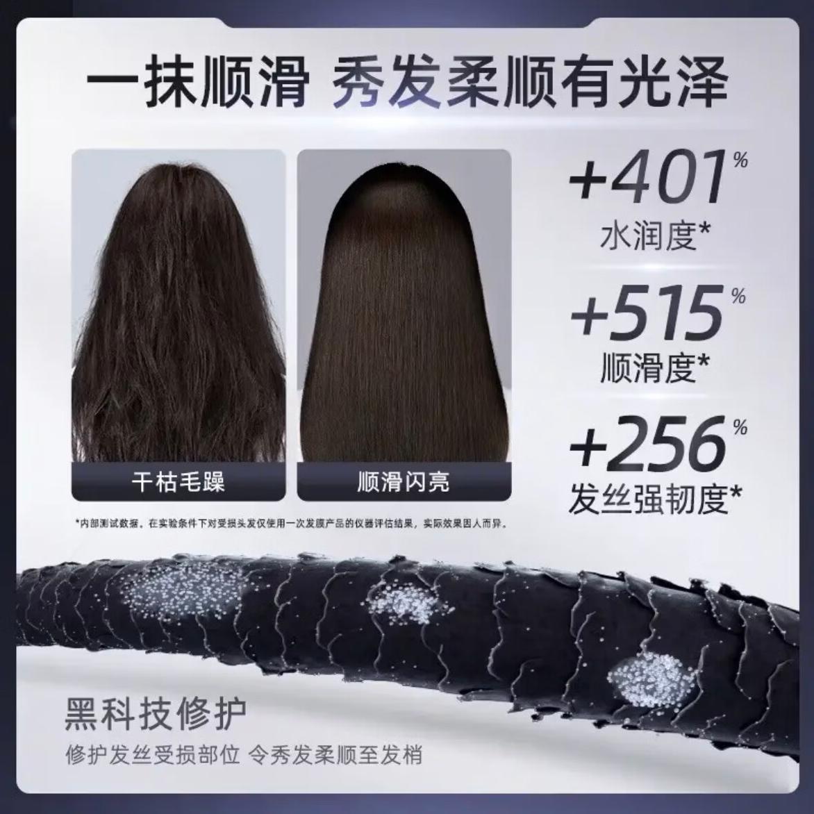 FINO芬浓发膜日版红宝瓶柔顺护发素染烫修护发焗油膏改善毛躁美容液 发膜230g*1瓶