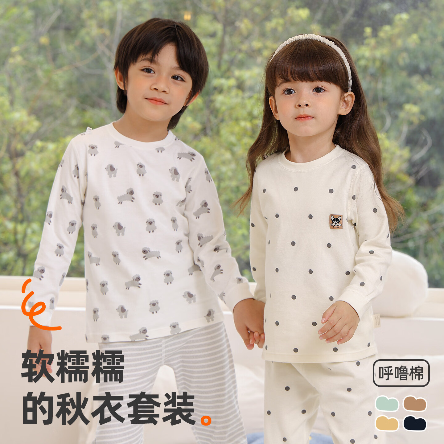小狗比格 2026新品宝宝秋衣秋裤儿童内衣套装春秋男女婴儿睡衣纯棉 1935小汽车 110 无肩扣/不可开裆