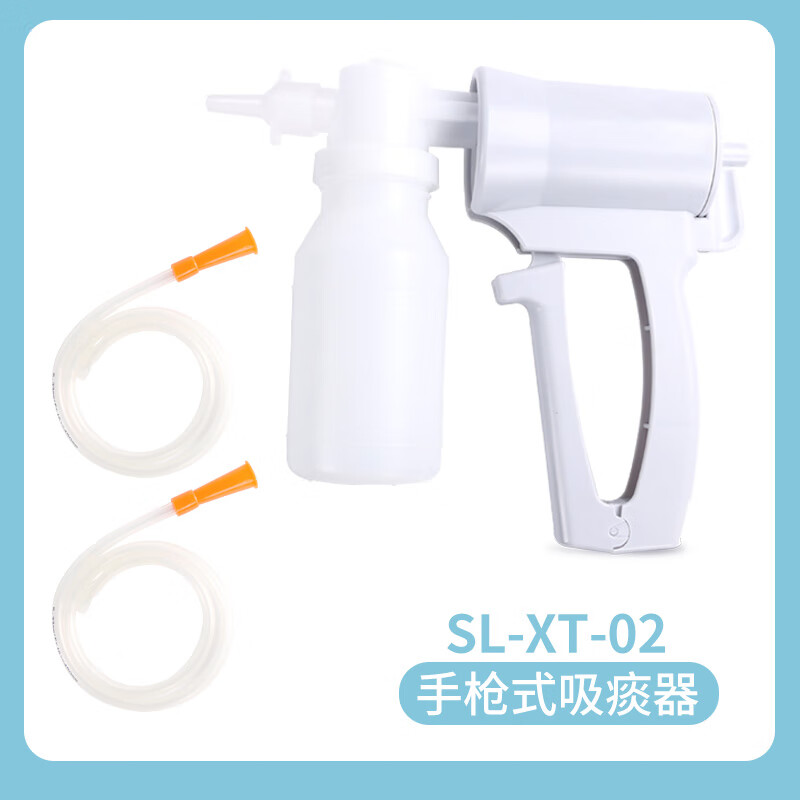 金新興手動(dòng)吸痰器家用老人醫用便攜式兒童負壓吸引器抽痰排痰器 【式】吸痰器