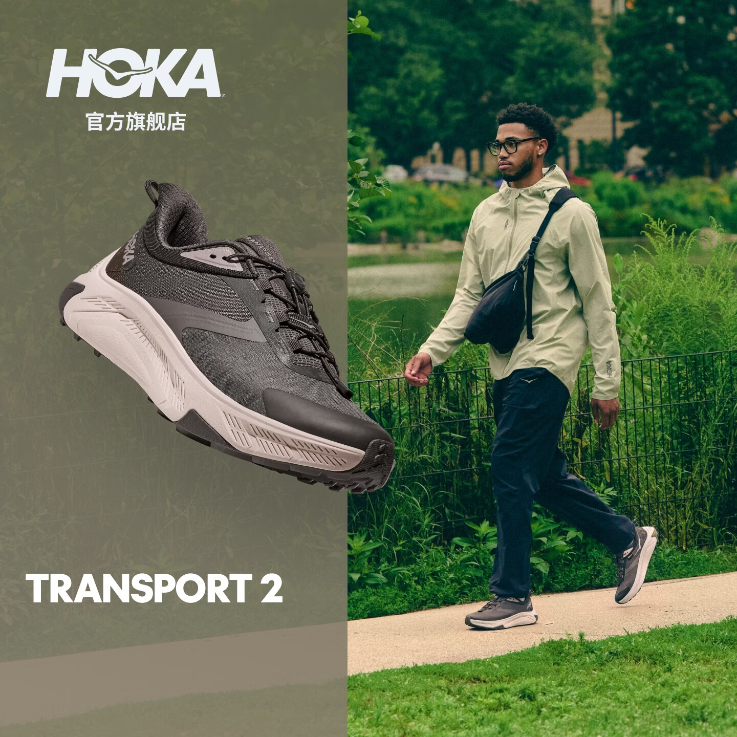 HOKA【直播专属】男款秋户外徒步登山鞋TRANSPORT 2 WIDE畅行 2宽楦版 砾石灰/石灰白-宽版 45