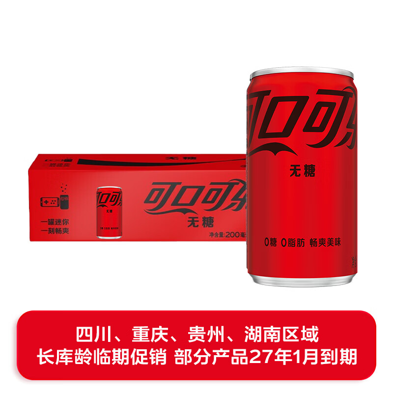 图 8