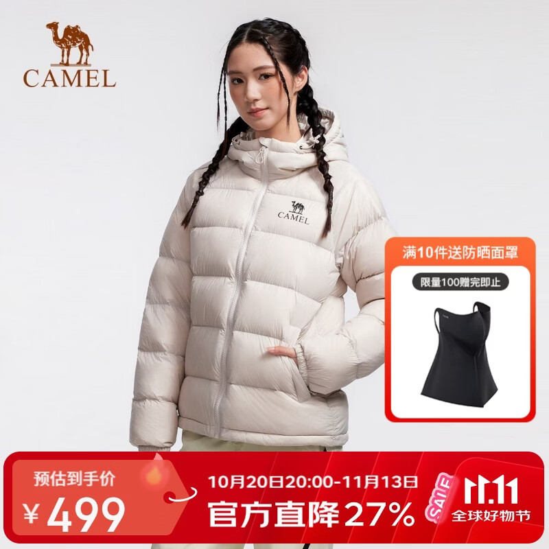 骆驼女装羽绒服秋冬新款男女同款高蓬防风保暖抗静电面包服M
