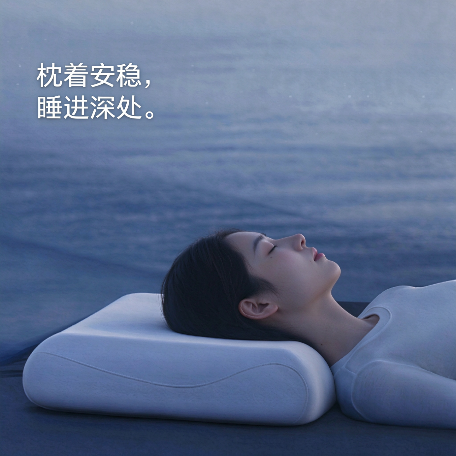亚朵星球深睡枕Pro4.0记忆枕零压力深睡眠慢回弹护颈椎枕芯酒店枕 A类 单只 白色单只 低枕 8cm