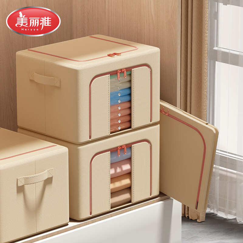 美丽雅布艺收纳箱66L*2个，折后仅需14.9元/个