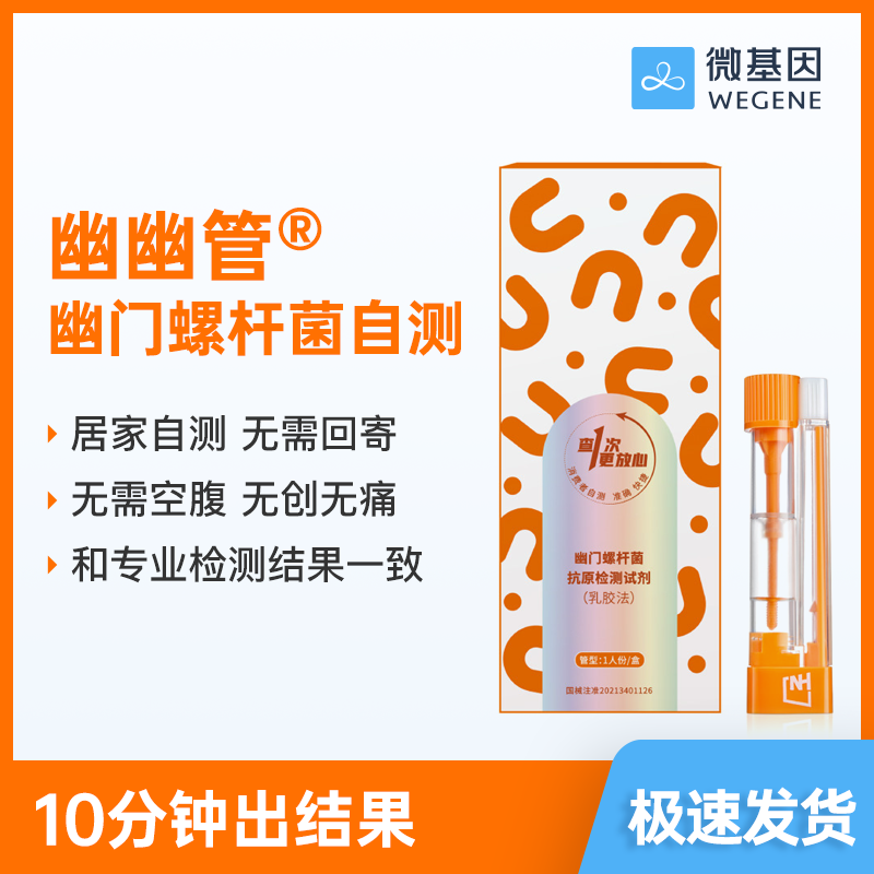 可以查询重疾早筛历史价格的网站|重疾早筛价格走势图