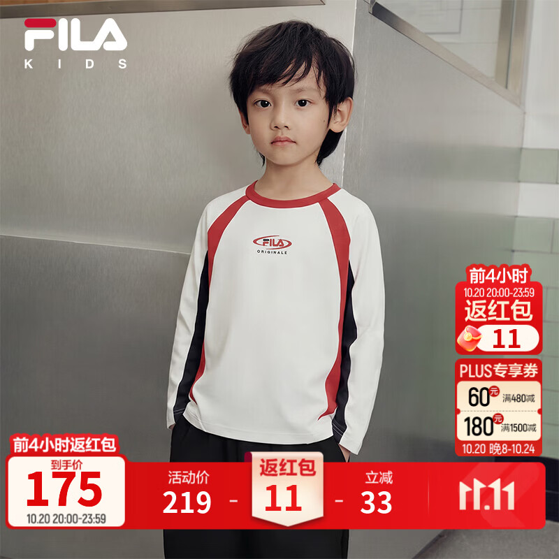 FILA斐乐儿童童装长袖T恤2026秋季新款男小童休闲风针织圆领上衣 云菇白-WT 105