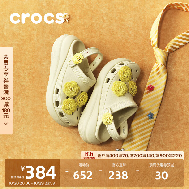 卡骆驰(CROCS)经典泡芙叠影玫瑰洞洞鞋户外厚底花园鞋沙滩鞋女鞋凉鞋|214028 极白色-2MD 36 /37(220mm)