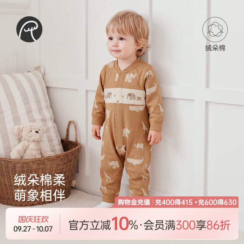 乖奇熊婴幼儿家居连体衣服春秋季可爱连身哈衣男女宝宝长袖爬爬服 浅黄棕 90cm
