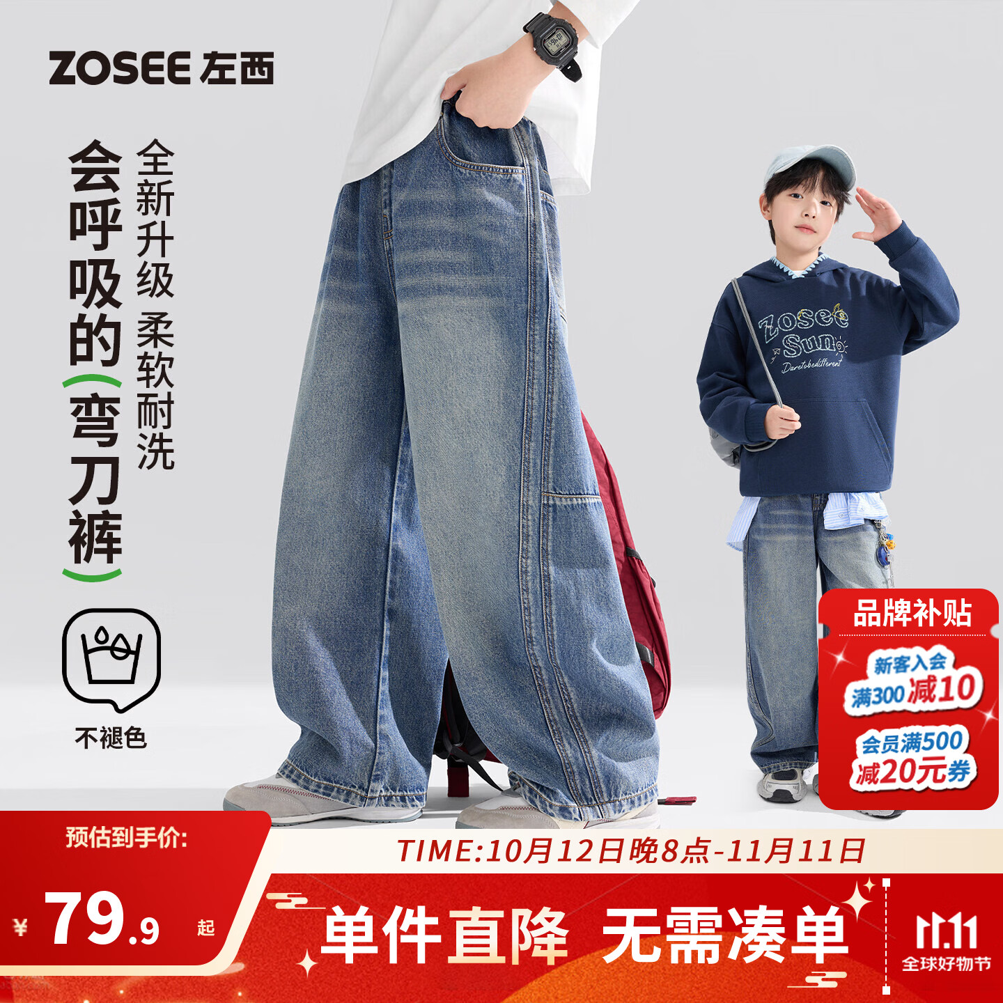 左西童装男童裤子春秋款牛仔裤2026新款儿童洋气伞兵裤中大童长裤 牛仔色 150 cm