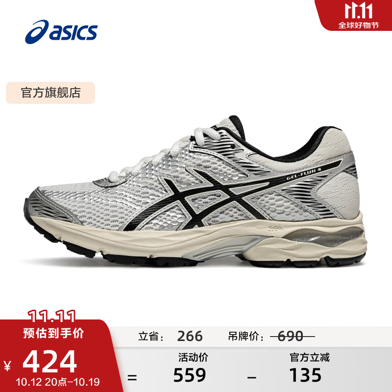 亚瑟士ASICS跑步鞋网面舒适跑鞋女鞋缓震透气运动鞋 GEL-FLUX 4 白色/银色 38