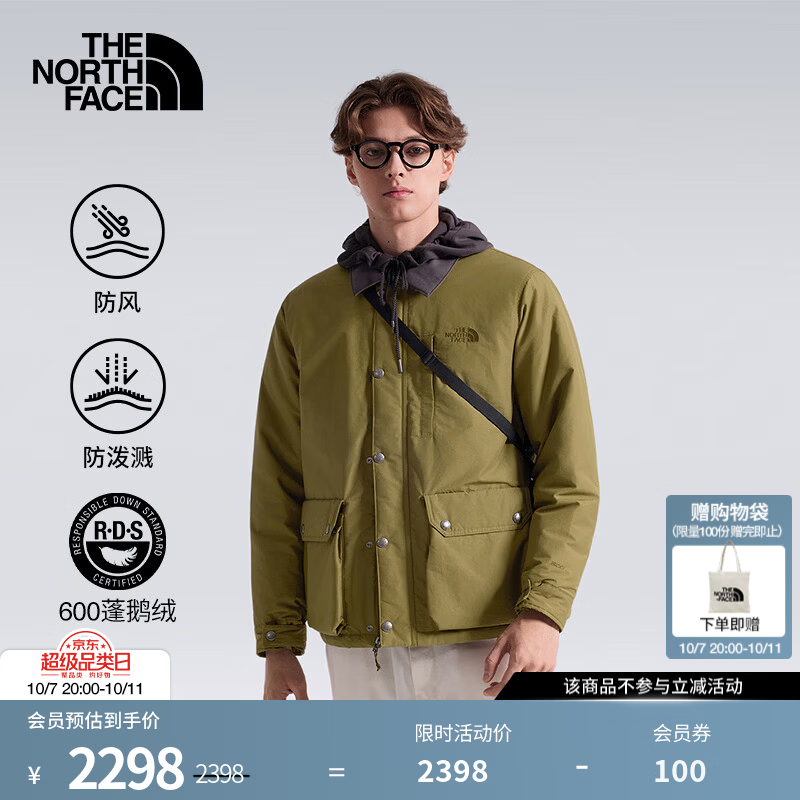 北面羽绒服男外套防泼溅600蓬鹅绒保暖休闲时尚户外26秋冬上新|8J5X 2EK/棕黄色 3XL /190/124A
