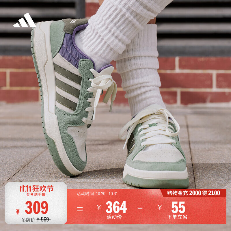 adidas ENTRAP美式校园风运动鞋少年感复古篮球风板鞋阿迪达斯   汉玉白/橄榄绿/银灰绿   35.5