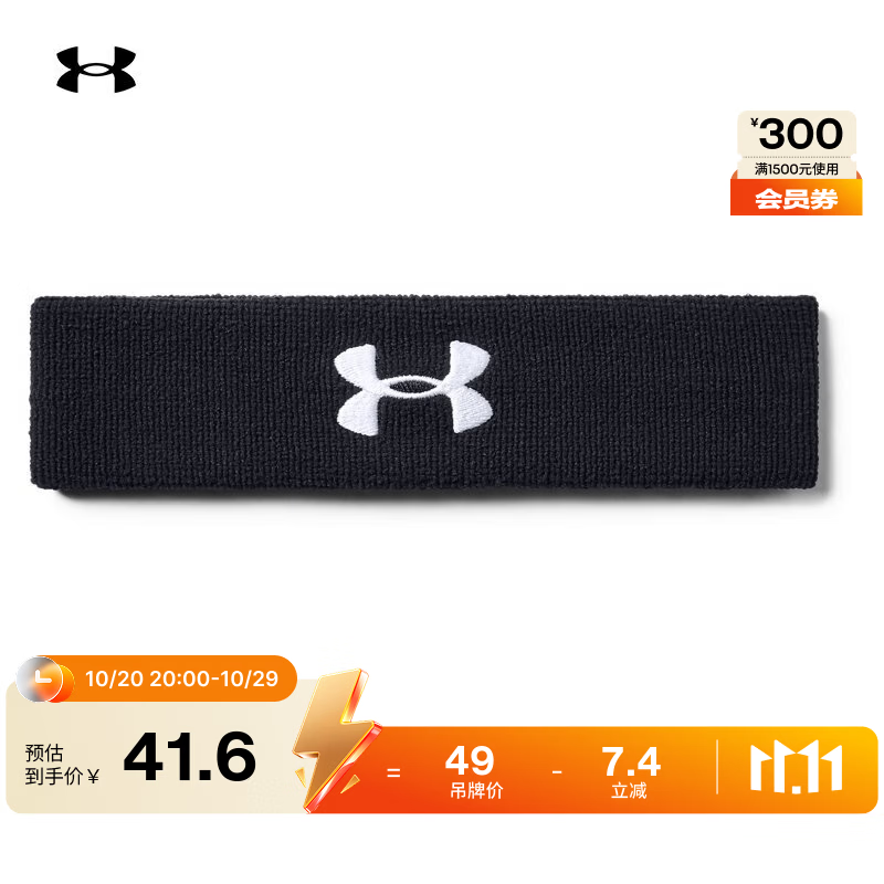 安德玛（Under Armour） Performance男子纤维防滑训练运动头带1276990 黑色001 均码