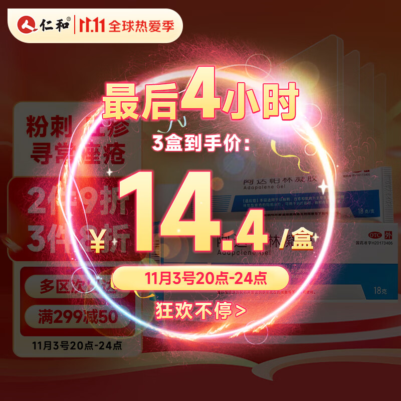 探秘2023年手机价格变化趋势:等到眼花缭乱,才发现它是最值得买的!