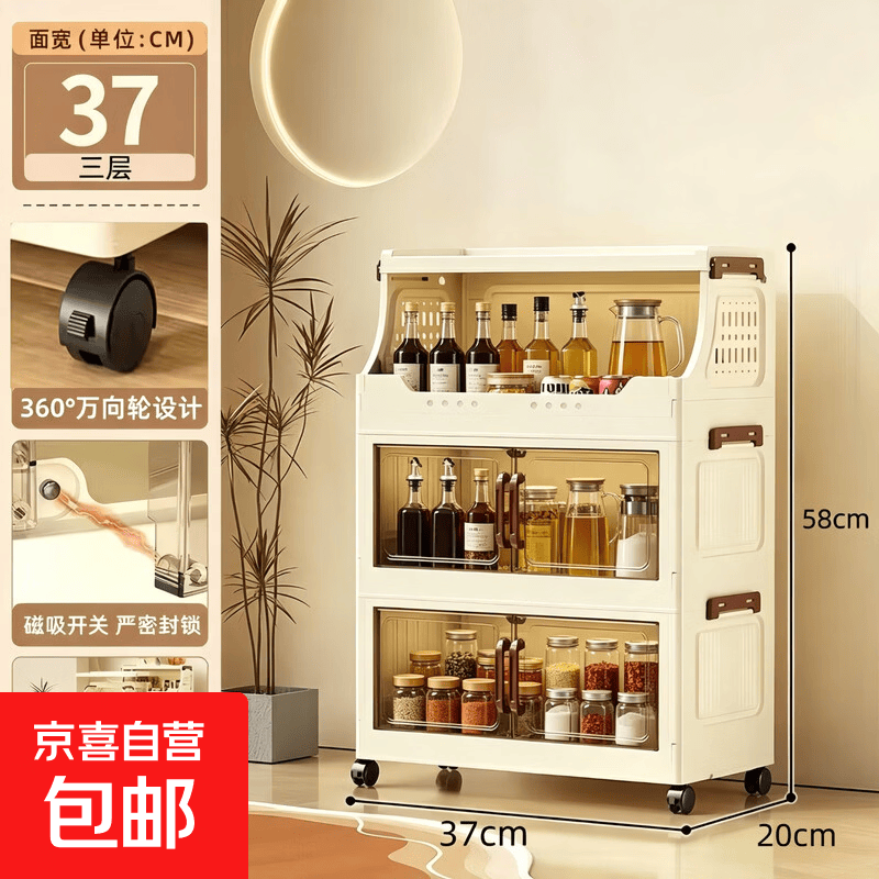 免安装厨房置物架折叠收纳柜可移动收纳箱储物柜多层 茶透色双开口款【37cm】三层