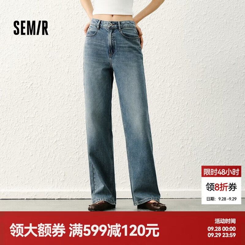 森马（Semir）森柔|牛仔裤女春季含莱赛尔做旧长裤舒适基础阔腿裤103125124001A