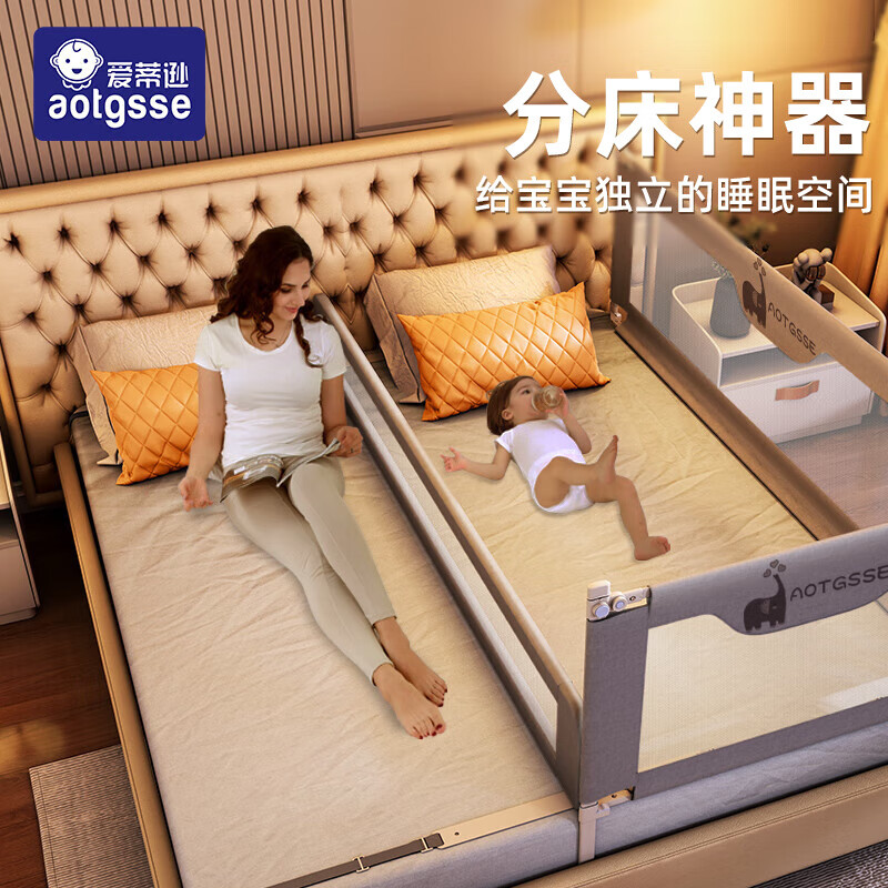 可以查询防护栏历史价格的网站|防护栏价格比较