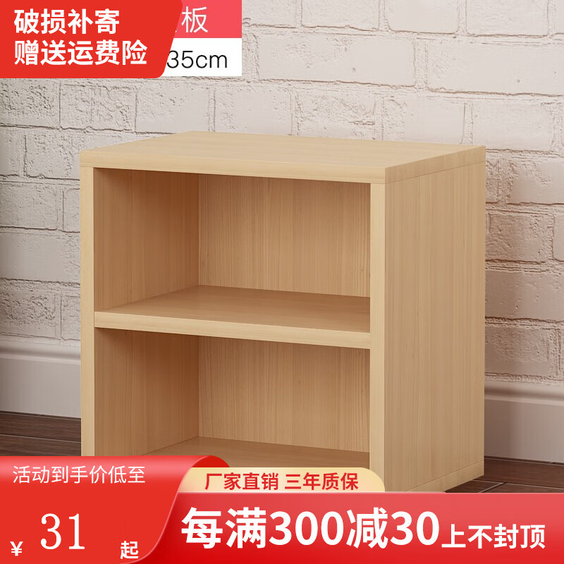 使用测评【美丽印记（meilimark）书柜】好不好？分析怎么样？亲自测评揭秘