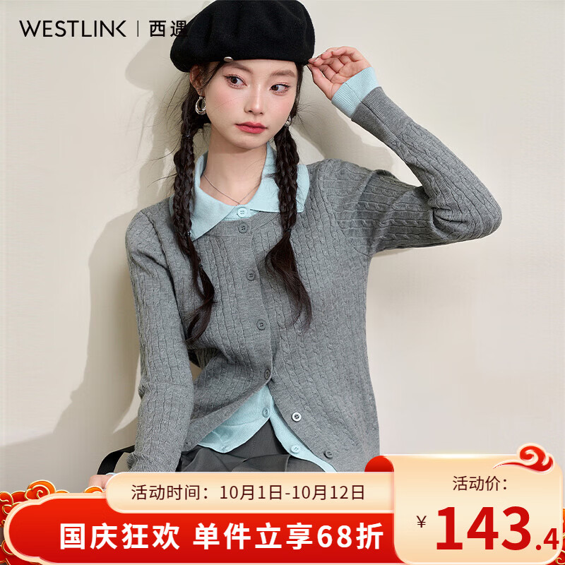 西遇（Westlink）2026秋季MIU系学院风假两件撞色拼接坑条针织衫女简约外套 浅灰色 M (160)