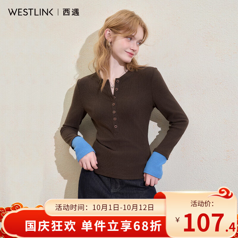 西遇（Westlink）2026秋季撞色拼接假两件长袖T恤女弹力修身显瘦内搭针织衫女 咖色 预售10.15 M (160)