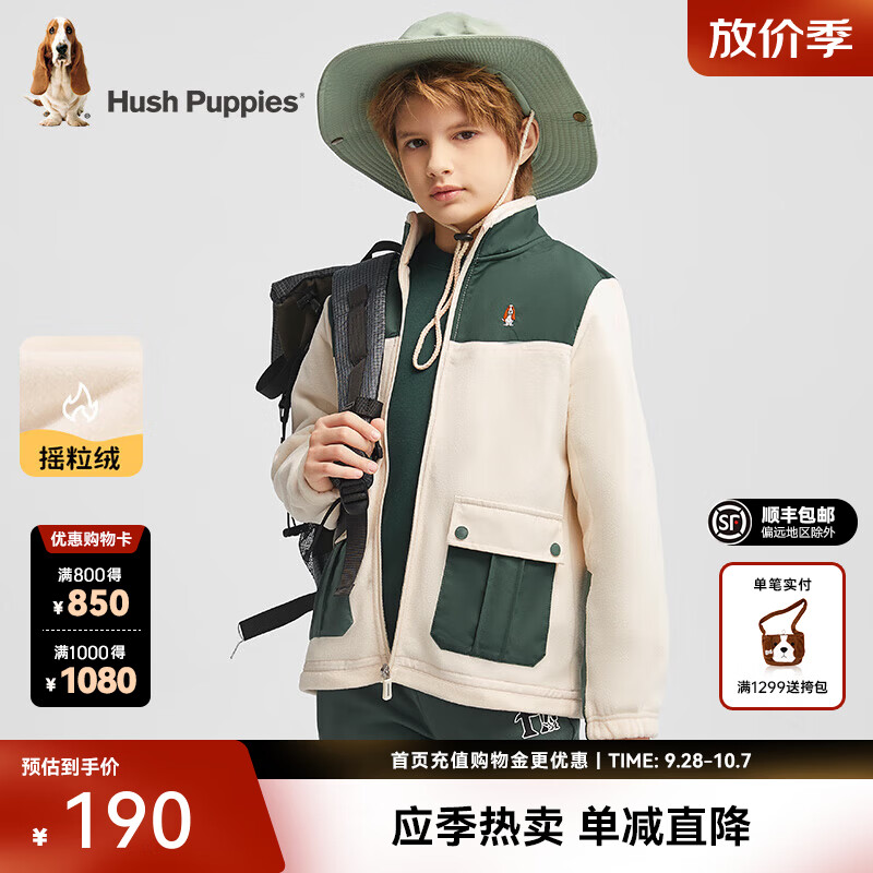 暇步士(Hush Puppies)【经典款】童装儿童男女童秋简约时尚拼色青春感针织外套 暗草绿 150