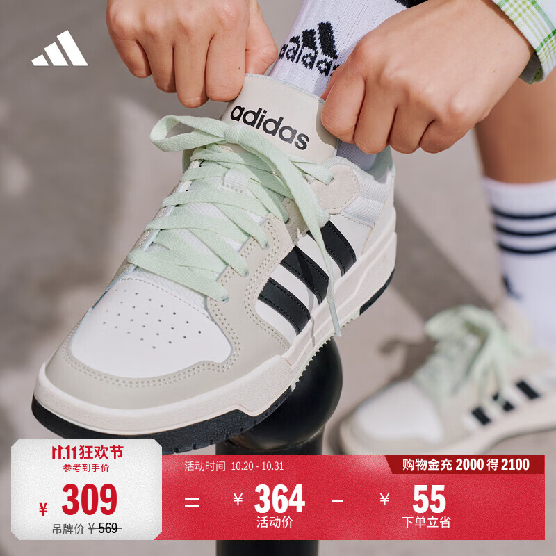 adidas ENTRAP美式校园风运动鞋少年感复古篮球风板鞋阿迪达斯 白色/矾土棕/黑色   40  