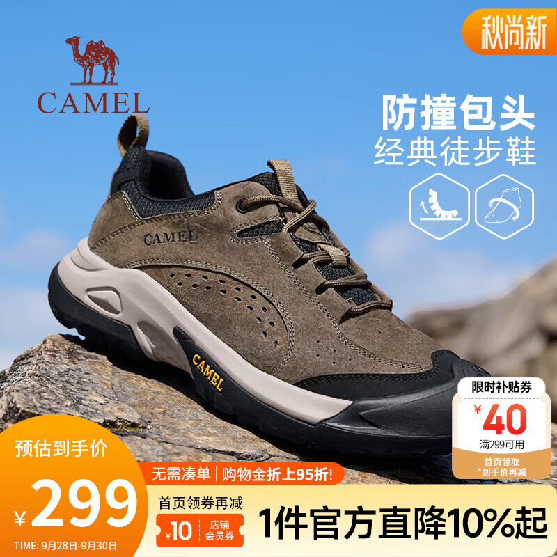 骆驼（CAMEL）男鞋 2026秋季新款防撞抓地宽头增高城市户外经典低帮徒步鞋 P16A342013 卡其 43