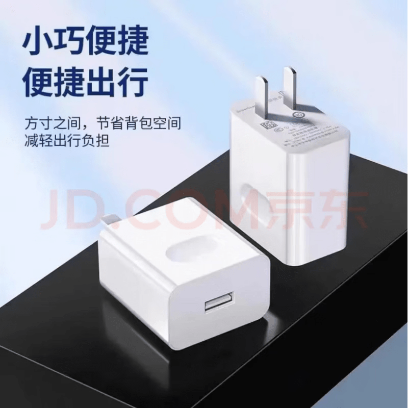 华为（HUAWEI）适用原装华为畅享90手机充电器40W超级闪充5A线畅享90ProMax充电线快充畅享90plus数据线充电套装 适用华为40W充电器+2米线]套装