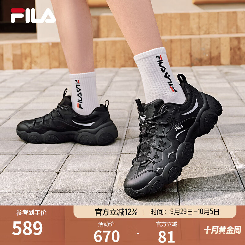 FILA猫爪7丨斐乐老爹鞋26春季新款男鞋厚底鞋子休闲鞋复古黑色运动鞋 【男】黑/太空银-BS 42