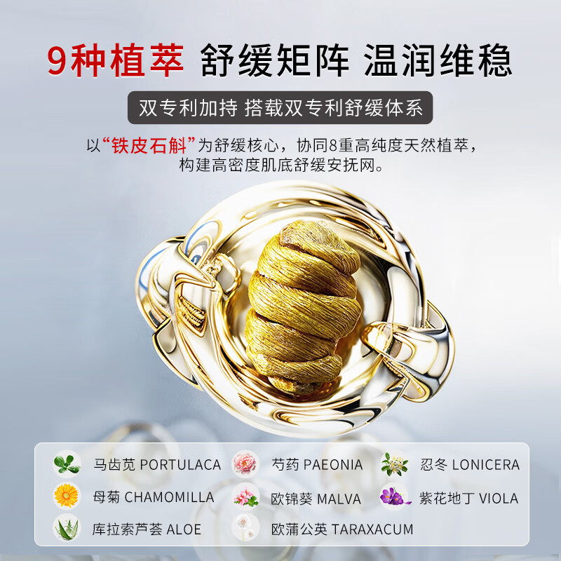 可修朵(KOSODUO)胶原盾1%高浓重组III型胶原蛋白精华液面膜套装修护舒缓补水紧致 精华液40ml+面膜5片