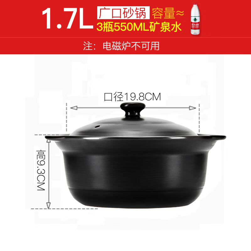 嘉顺嘉顺陶瓷砂锅炖锅耐高温家用燃气专用汤锅煲仔饭沙锅汤煲瓦煲石锅 1.7l黑色汤煲2#1-2人用 7L