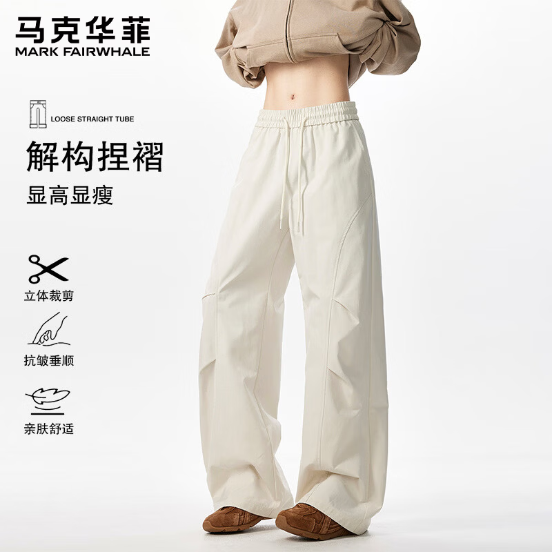先领159-76补贴券https://coupon.m.jd.com/coupons/show.action?linkKey=AAROH_xIpeffAs_-naABEFoeZRLK1K-_8BShqcpAMwHeJo5yOmP7kpnfE7qISilKmXdfhAcDZu_mPfoeQtFpKt5x9nJ5Tw&to=m.jd.com马克华菲 美式高街褶皱男士休闲裤https://u.jd.com/Frwhizh任选2条69元；折34.5/条
