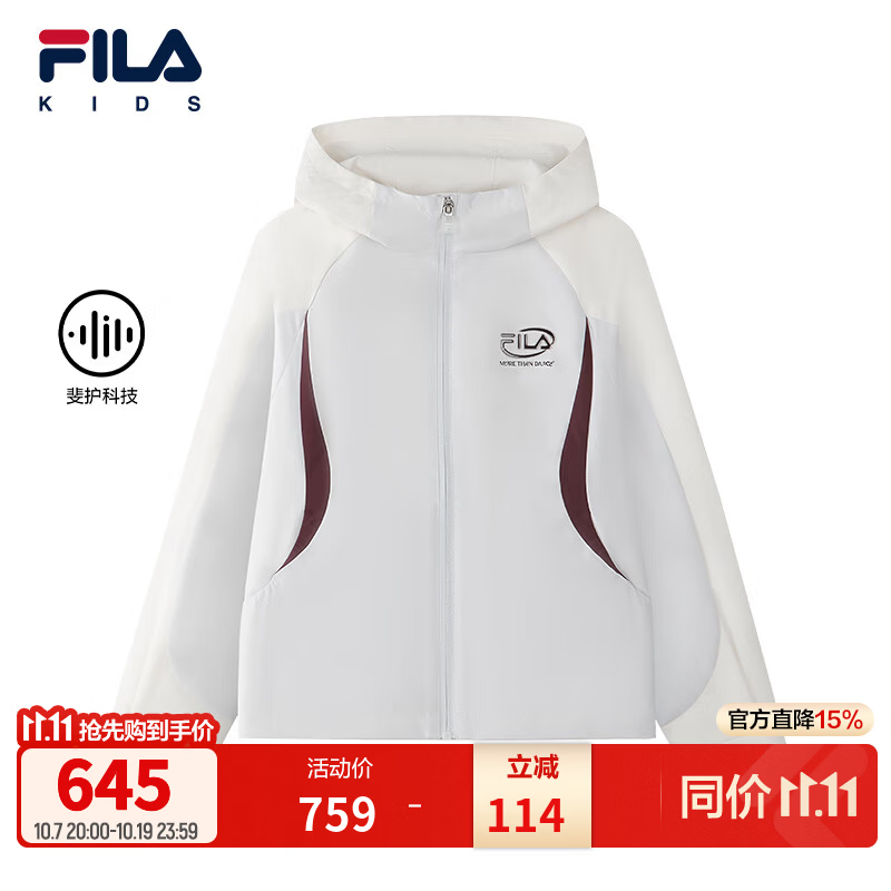FILA斐护科技|斐乐儿童童装外套2026年冬季新款女中大童梭织上衣 冷石白-WT 150