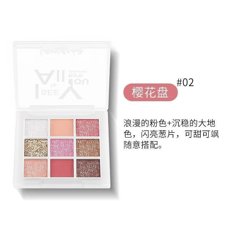【直发】美拉九色眼影盘闪粉珠光防水闪珠学生平价小盘便携5099 5099-3#【MLA九色大地盘】