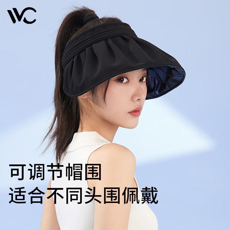VVC防晒帽女春夏蓓蕾遮阳帽太阳帽防紫外线季户外夏季遮阳防晒帽子 时尚黑