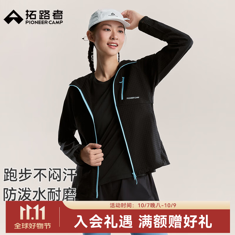 拓路者越野跑连帽软壳衣女款春秋季防水耐磨透气运动户外徒步登山外套 黑色 L