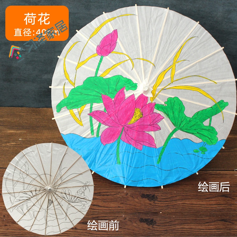 舞蹈伞古典伞空白油纸伞diy材料手工制作幼儿园中国风绘画雨伞小手绘