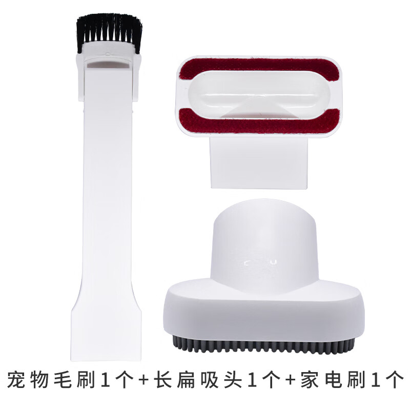 萌依儿适配TINECO添可手持无线随手吸尘器配件滤网芯宠物刷细缝长扁吸的 长扁吸头+宠物刷+家电刷 ()