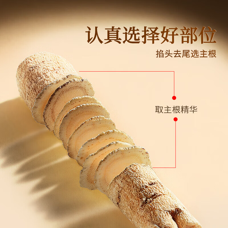 北京同仁堂西洋参片礼盒花旗参送父母长辈礼品春节年货礼盒 5号圆片 100g*1盒 1.0-1.2cm