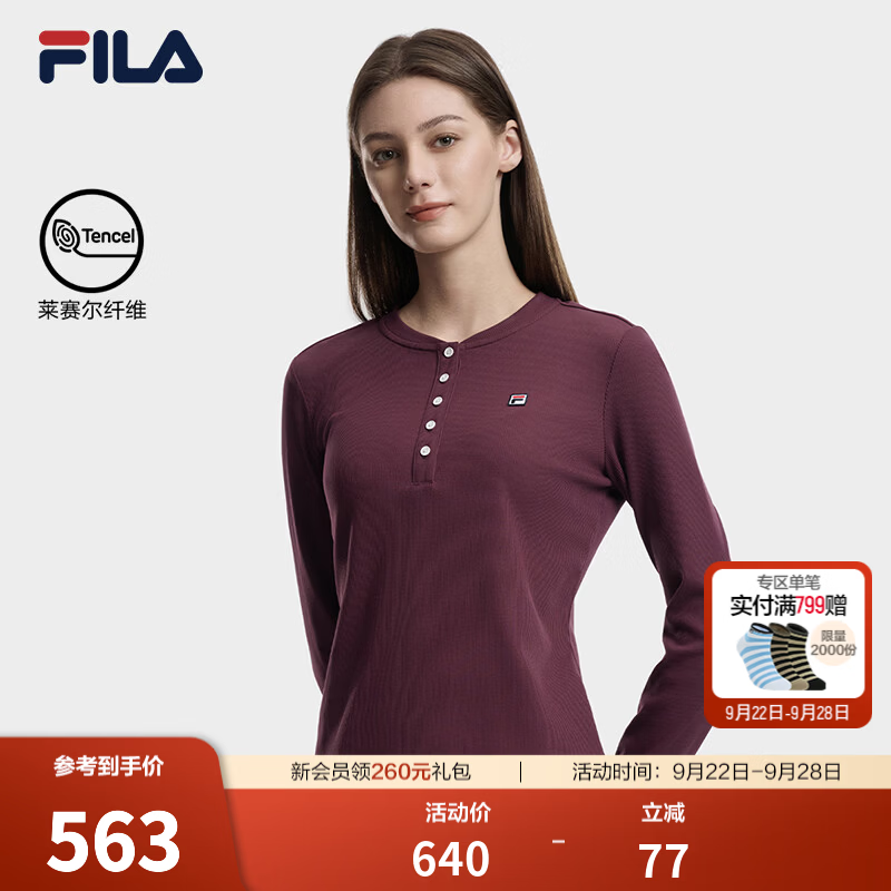 FILA 斐乐官方女子针织长袖衫2026冬季新款修身长T休闲上衣亨利衫 绛霞色-WI M 165/84A/M