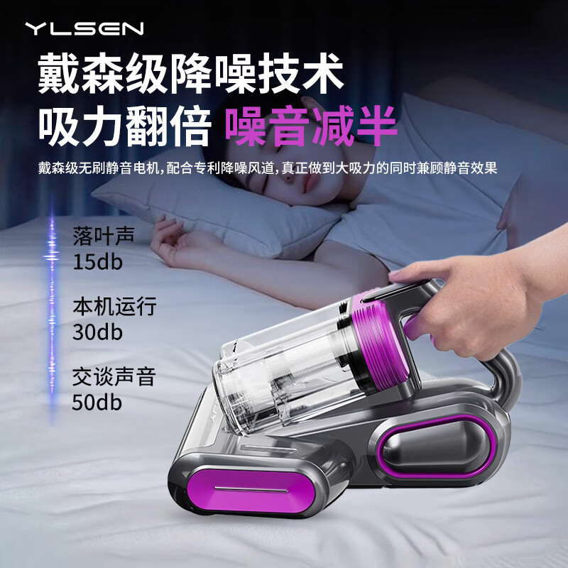 悦朗森无线除螨仪家用床上除螨虫紫外线除菌吸尘三合一大吸力母婴宠物吸猫毛强力深层除螨紫外线杀菌 高级白【顶配款 除螨100%+30天抑菌】