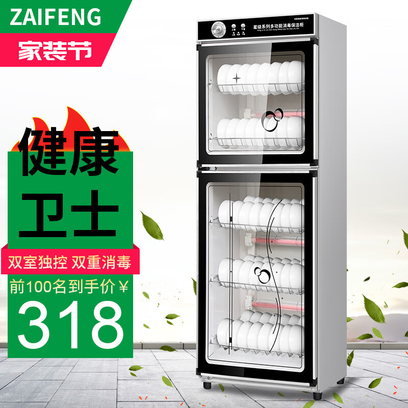 如何查询商用柜历史价格|商用柜价格走势