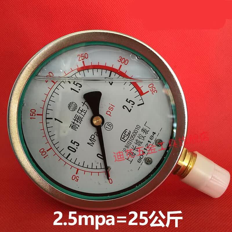 62f252f40mpa真空负水气压 表盘60mm量程真空-0.1-0mpa