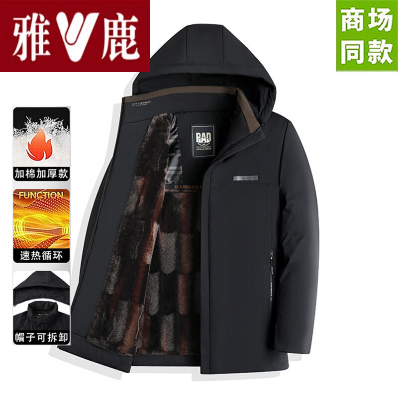 雅鹿加绒加厚男士外衣服冬季外套商务休防风保暖中年爸爸棉衣冬装 十大奢侈品男装国际大品牌高端高档黑色【加绒款】_含石墨烯 L _建议90-110斤
