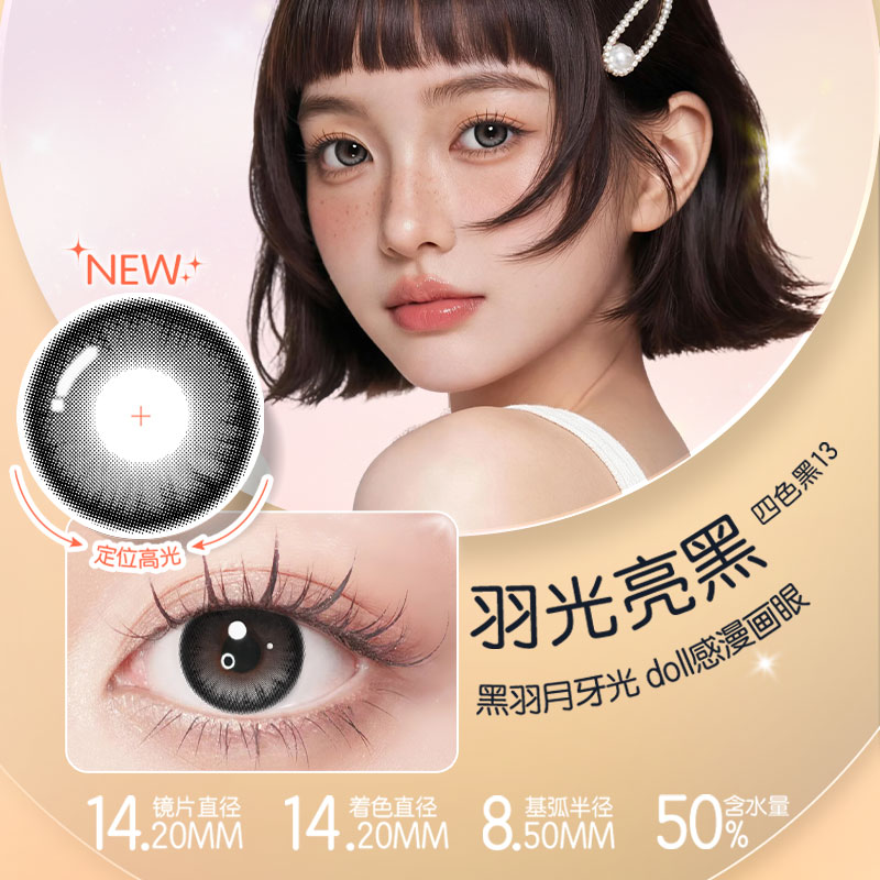 图 6