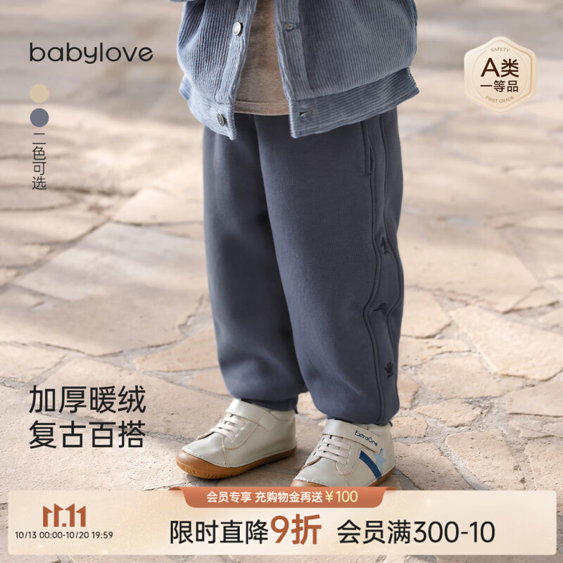 babylove宝宝裤子秋冬季加绒保暖休闲卫裤儿童外出纯色百搭束脚裤 端砚灰 100